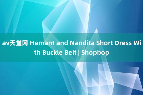av天堂网 Hemant and Nandita Short Dress With Buckle Belt | Shopbop